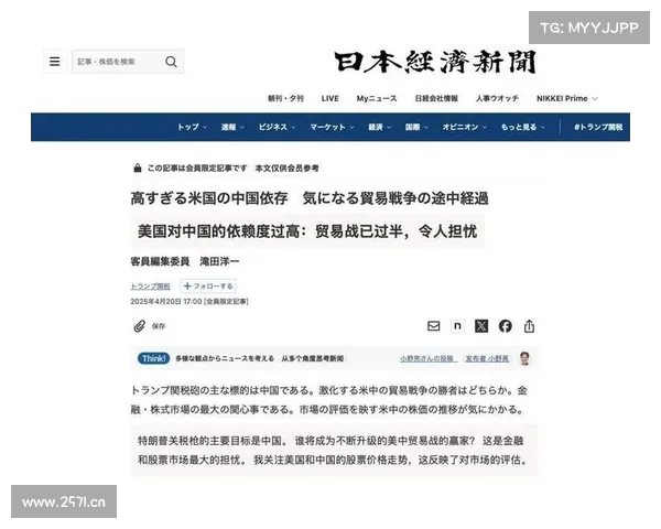 日月谭天:中美关税谈判揭示台湾社会面临的严峻挑战与机遇 日月谭天:中美关税谈判揭示台湾社会面临的严峻挑战与机遇
